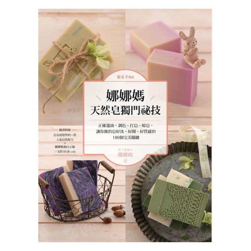 Keine Fehler beim Seifenmachen – Soap Making Recipe Book Bewertung und Preis