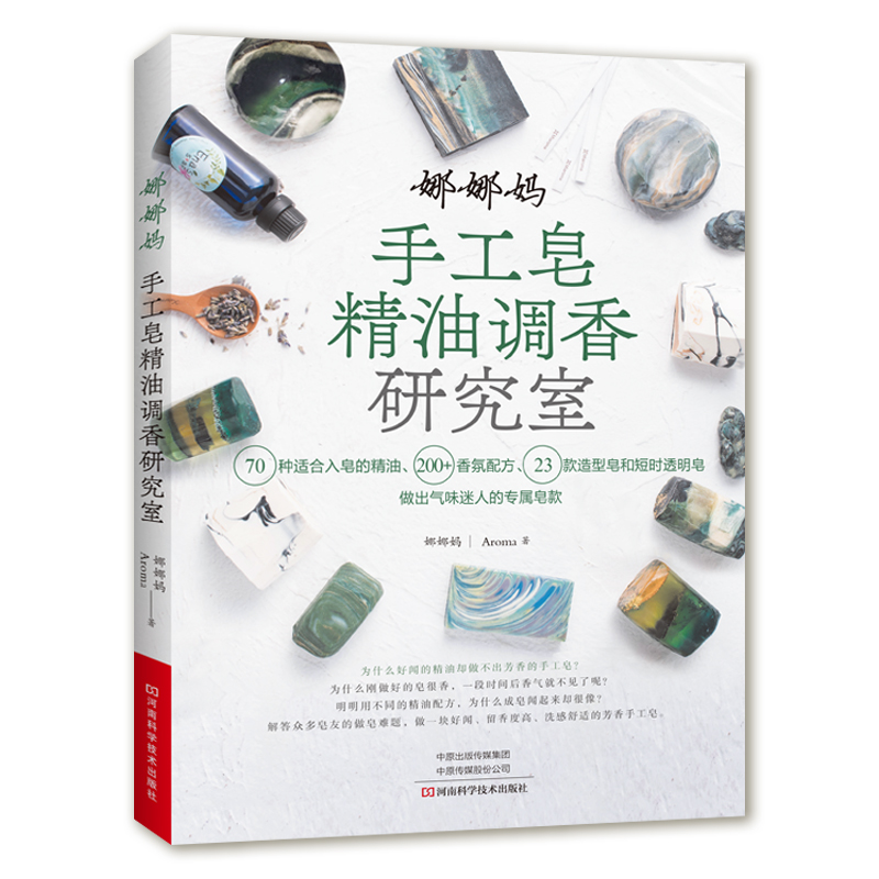 DIY-Duftseifenherstellungsbuch – Soap Making Recipe Book Bewertung und Preis